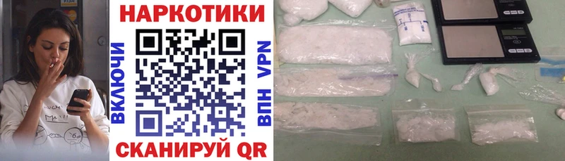 MDMA Кондрово