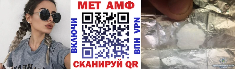Купить  Кондрово  Амфетамин Premium 