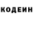 КЕТАМИН VHQ Rofa Fofo
