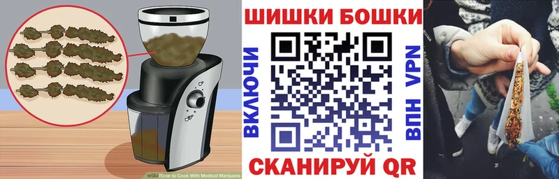 Купить  Кондрово  Еда ТГК конопля 