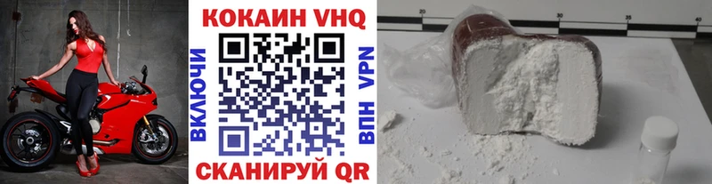 Купить где  Кондрово  COCAIN Боливия 