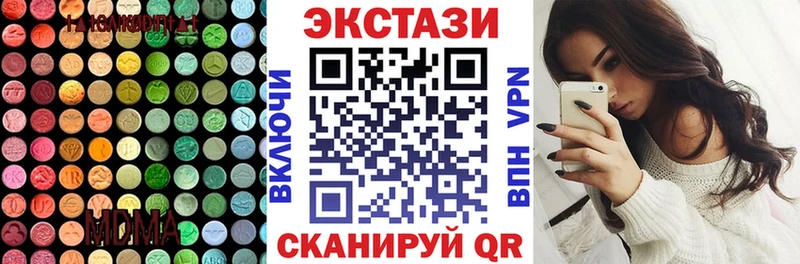 Купить где  Кондрово  Экстази круглые 