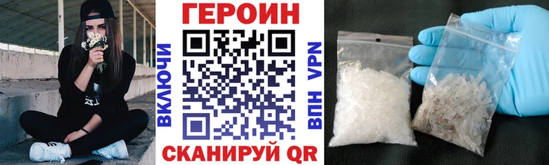 Купить  Кондрово  ГЕРОИН афганец 
