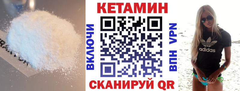 Купить  Кондрово  Кетамин ketamine 