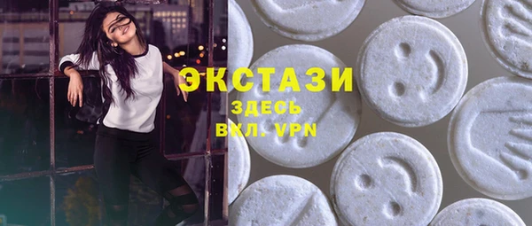 спайс Зеленокумск