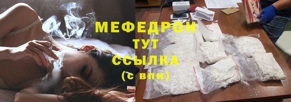спайс Зеленокумск