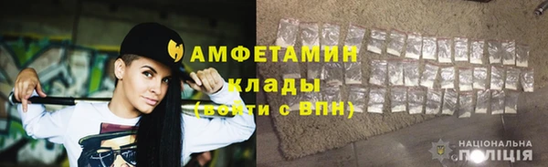 спайс Зеленокумск