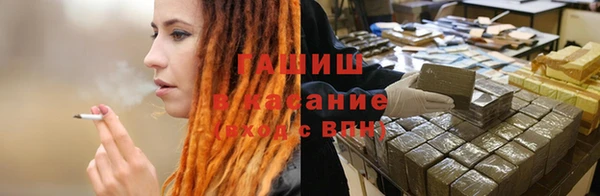 спайс Зеленокумск