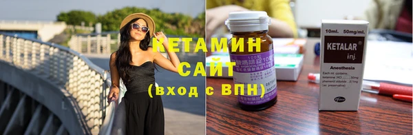 спайс Зеленокумск
