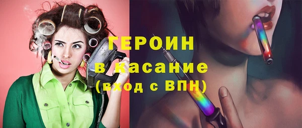 спайс Зеленокумск