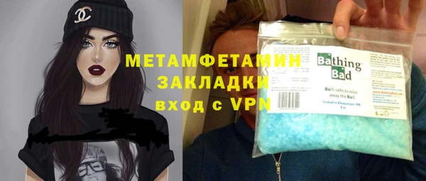 спайс Зеленокумск
