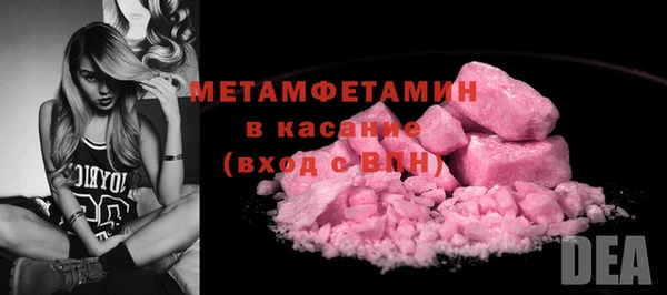 спайс Зеленокумск