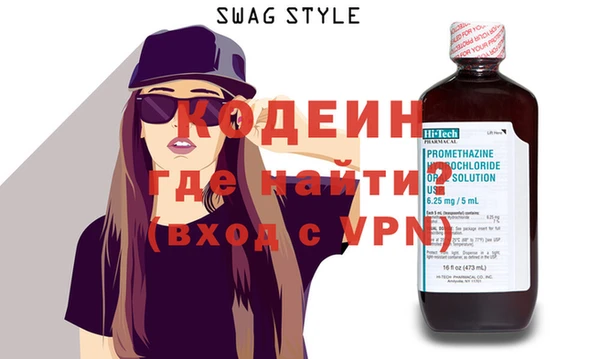 наркотики Зеленодольск