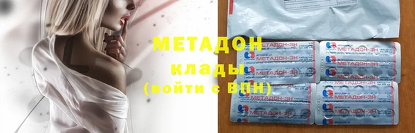 наркотики Зеленодольск