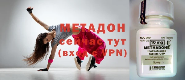 наркотики Зеленодольск