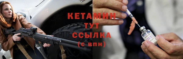 спайс Зеленокумск