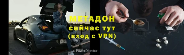 наркотики Зеленодольск
