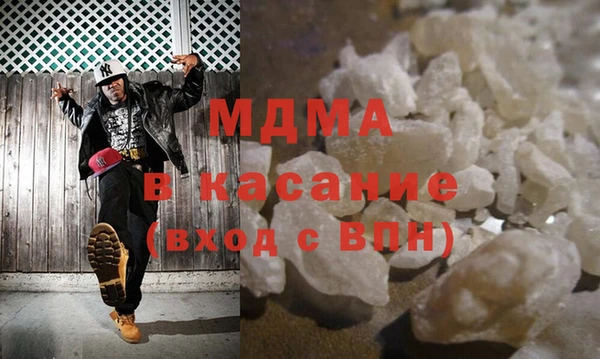 спайс Зеленокумск