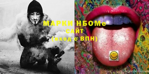 наркотики Зеленодольск