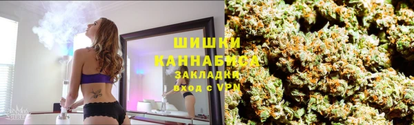 спайс Зеленокумск