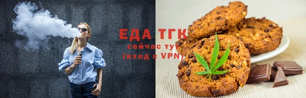 кокаин перу Зерноград