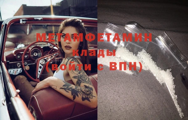 кокаин перу Зерноград