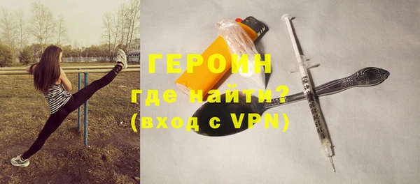 бутират Гусев