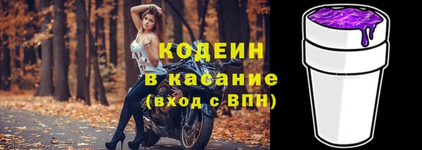 спайс Зеленокумск