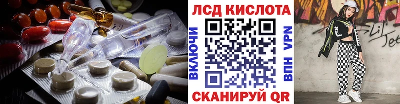 Купить  Кондрово  ЛСД экстази ecstasy 