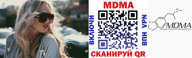 МДМА молли  Купить где  Кондрово 