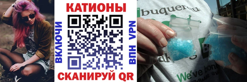 Мефедрон  Кондрово