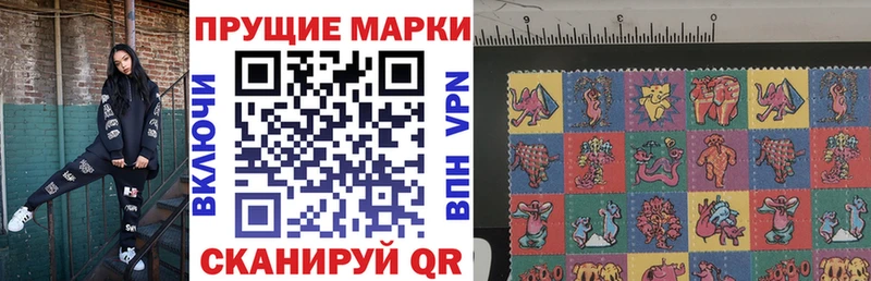 Купить где Кондрово Марки N-bome 1500мкг